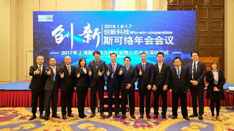深圳利来LY品牌年终会议创新团队